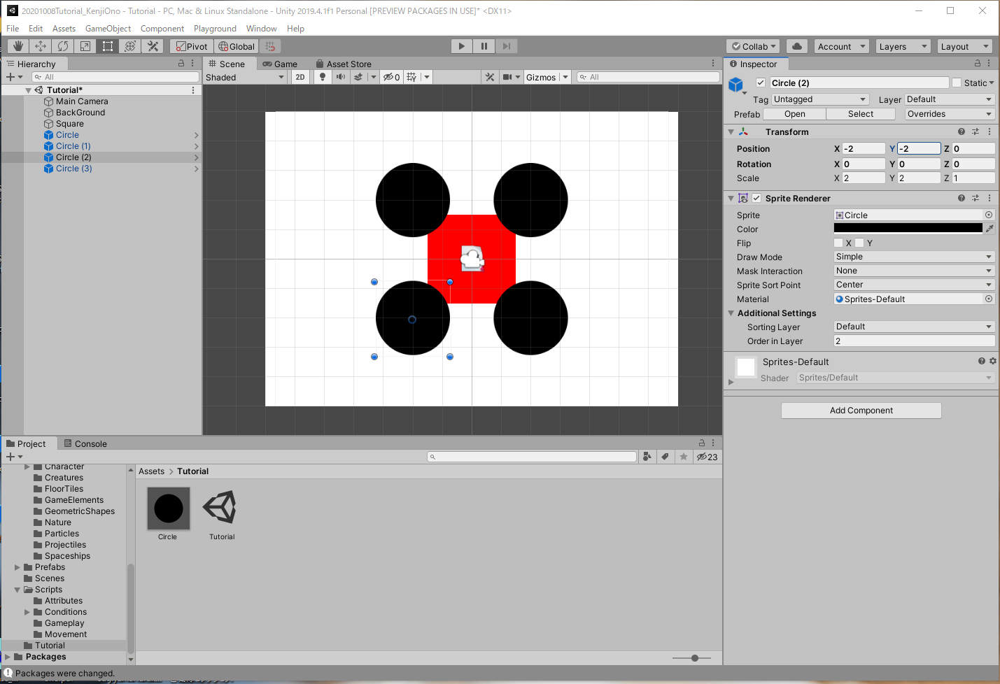 スクリーンショット (936).png