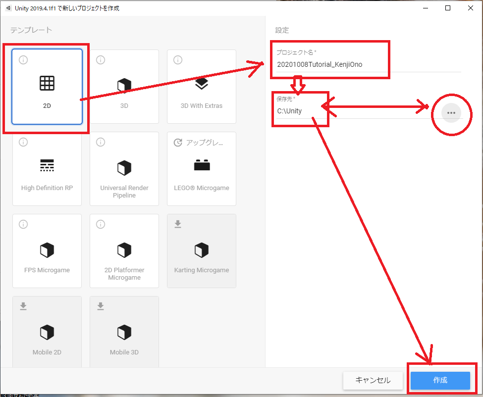 スクリーンショット (849).png