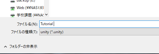 スクリーンショット (886).png