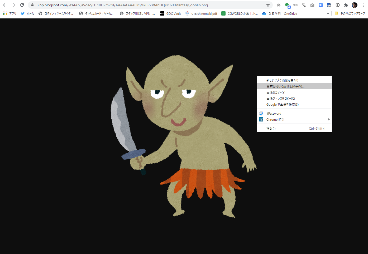 スクリーンショット (2176).png