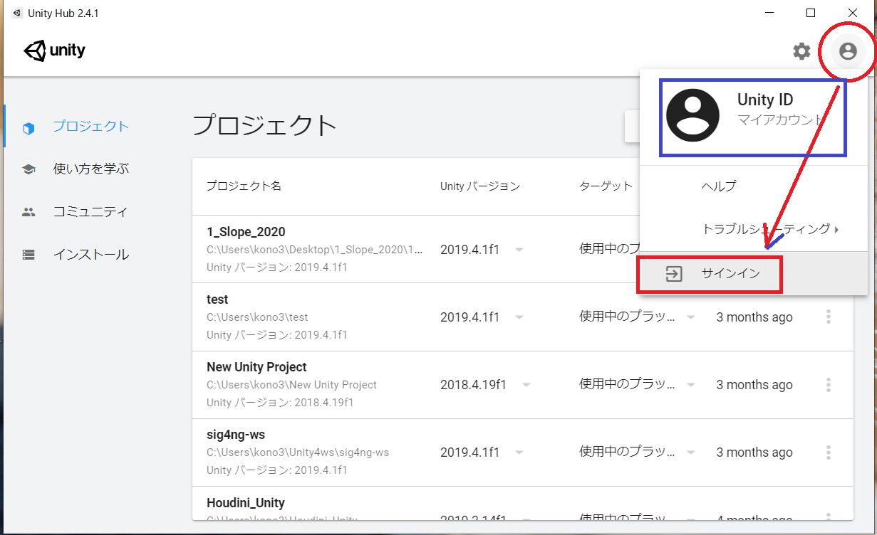 スクリーンショット (51).png