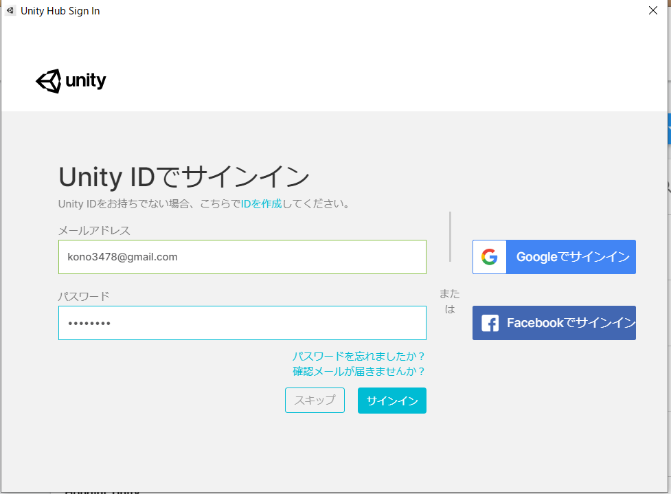 スクリーンショット (53).png
