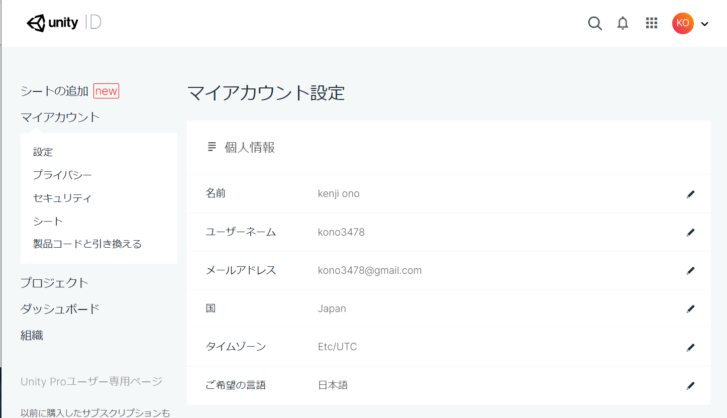 スクリーンショット (67).png