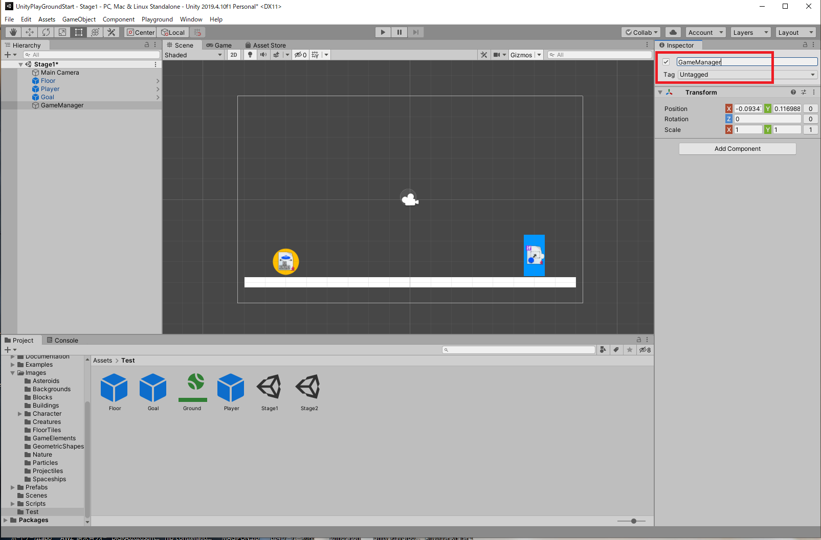 スクリーンショット (2045).png