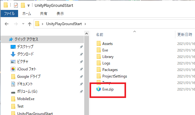 スクリーンショット (2090).png