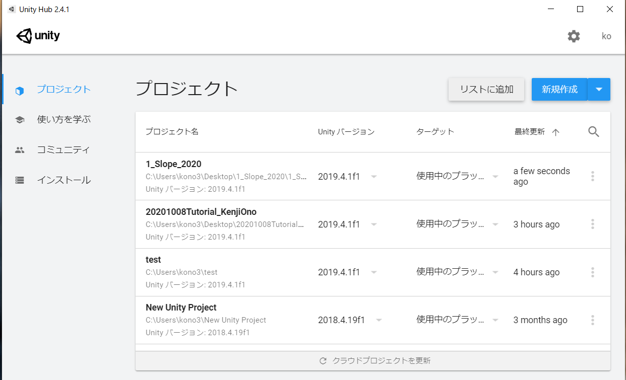 スクリーンショット (103).png