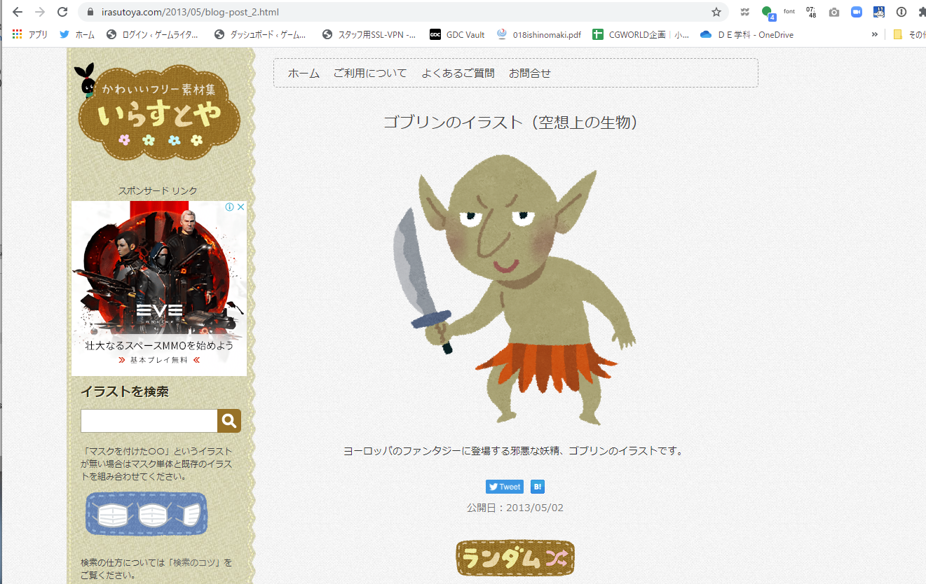 スクリーンショット (2164).png