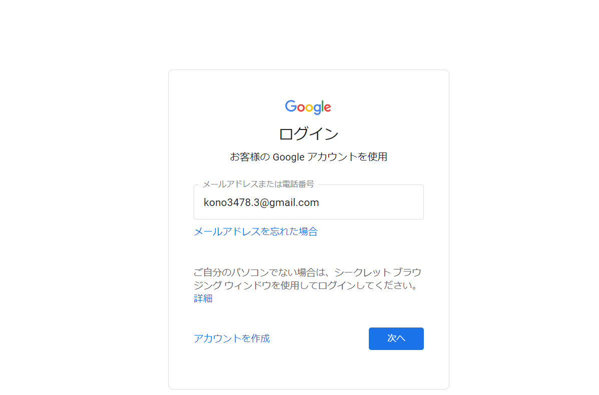 スクリーンショット (60).png