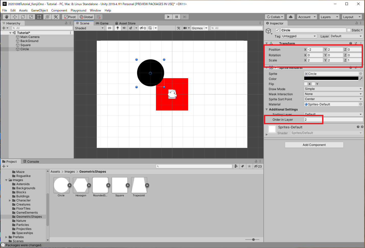 スクリーンショット (932).png