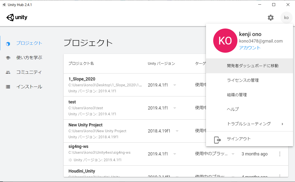 スクリーンショット (65).png