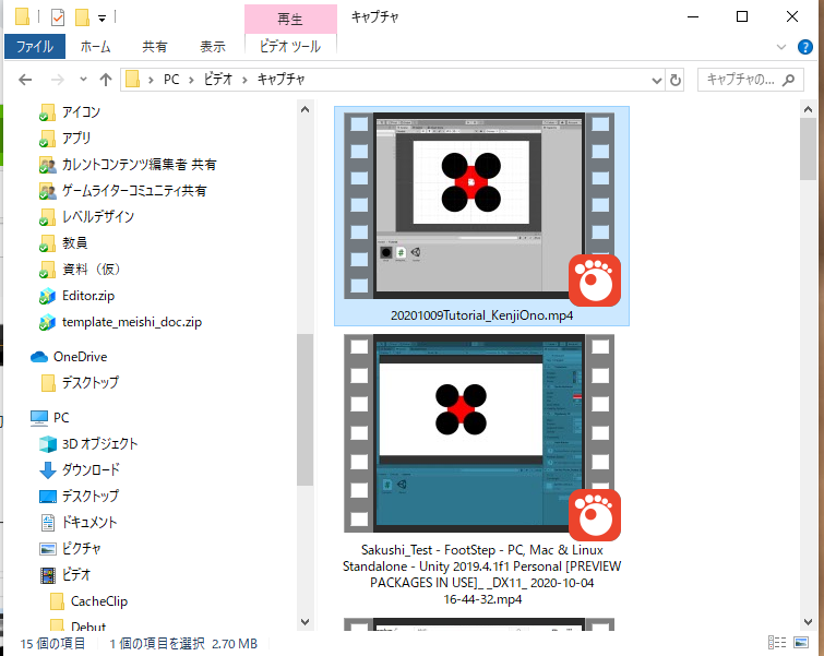 スクリーンショット (978).png