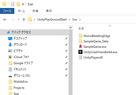 スクリーンショット (2088).png