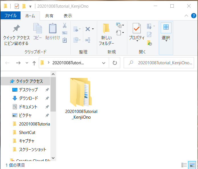 スクリーンショット (98).png