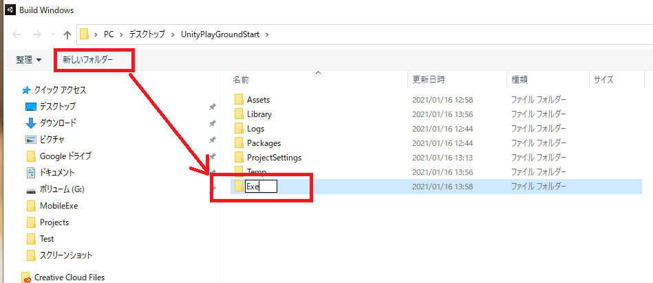 スクリーンショット (2073).png