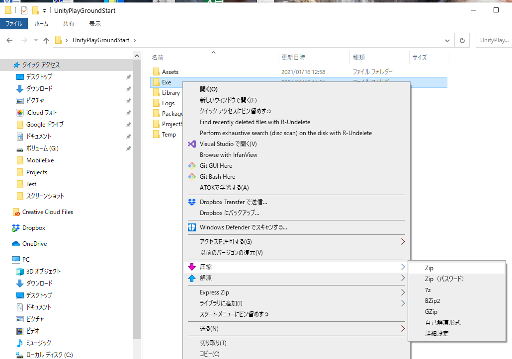 スクリーンショット (2089).png