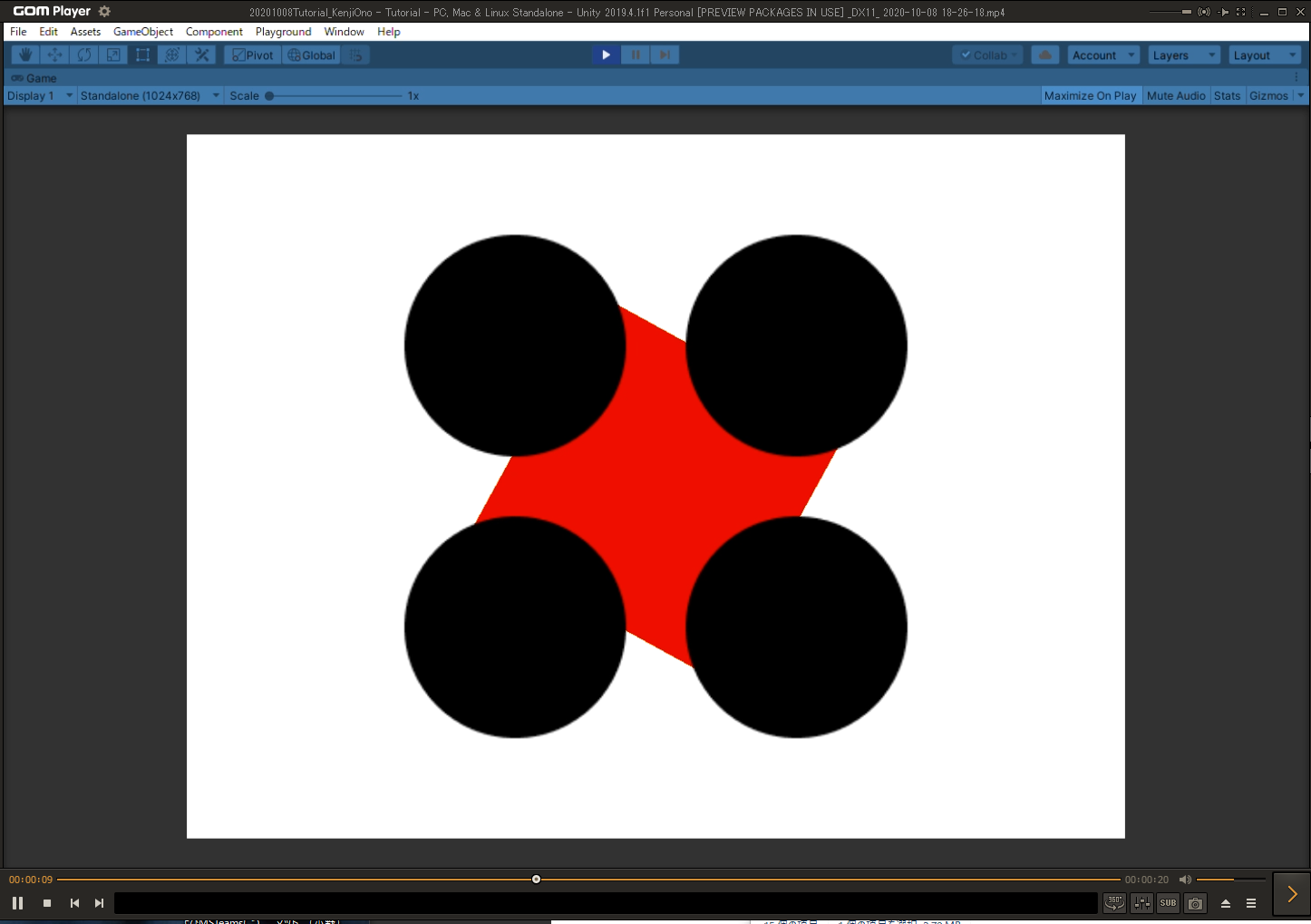 スクリーンショット (964).png