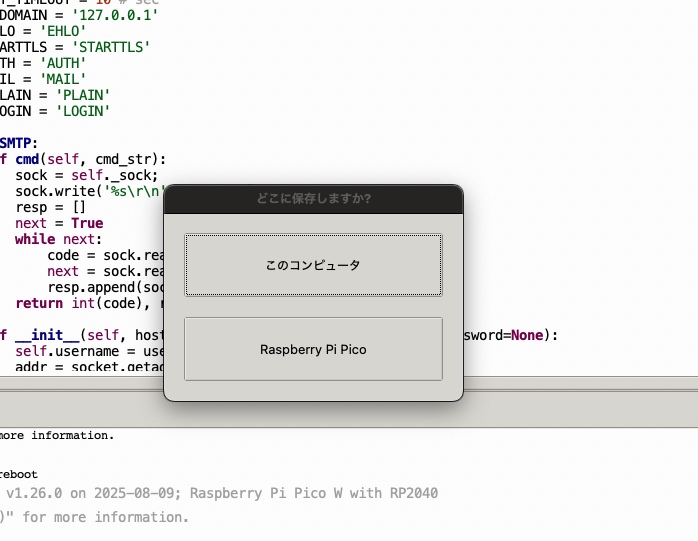 スクリーンショット 2025-08-28 12.59.10.png