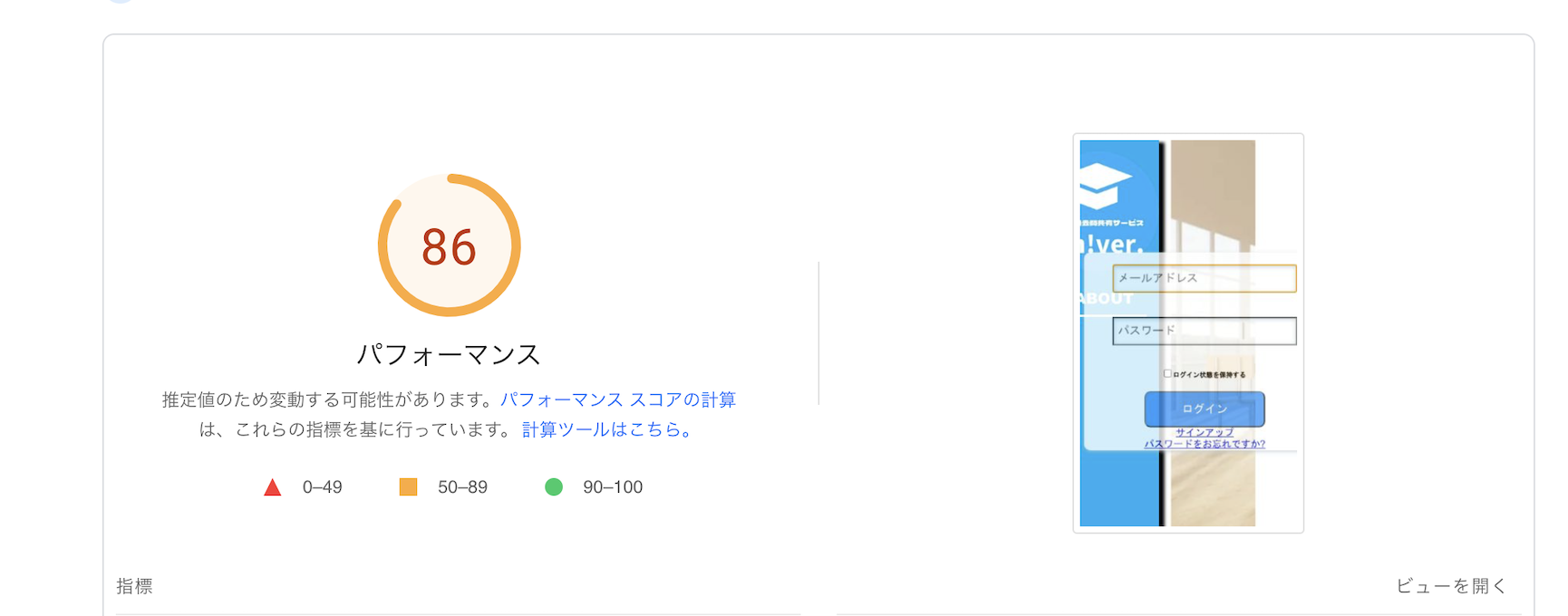 スクリーンショット 2022-06-24 2.42.56.png