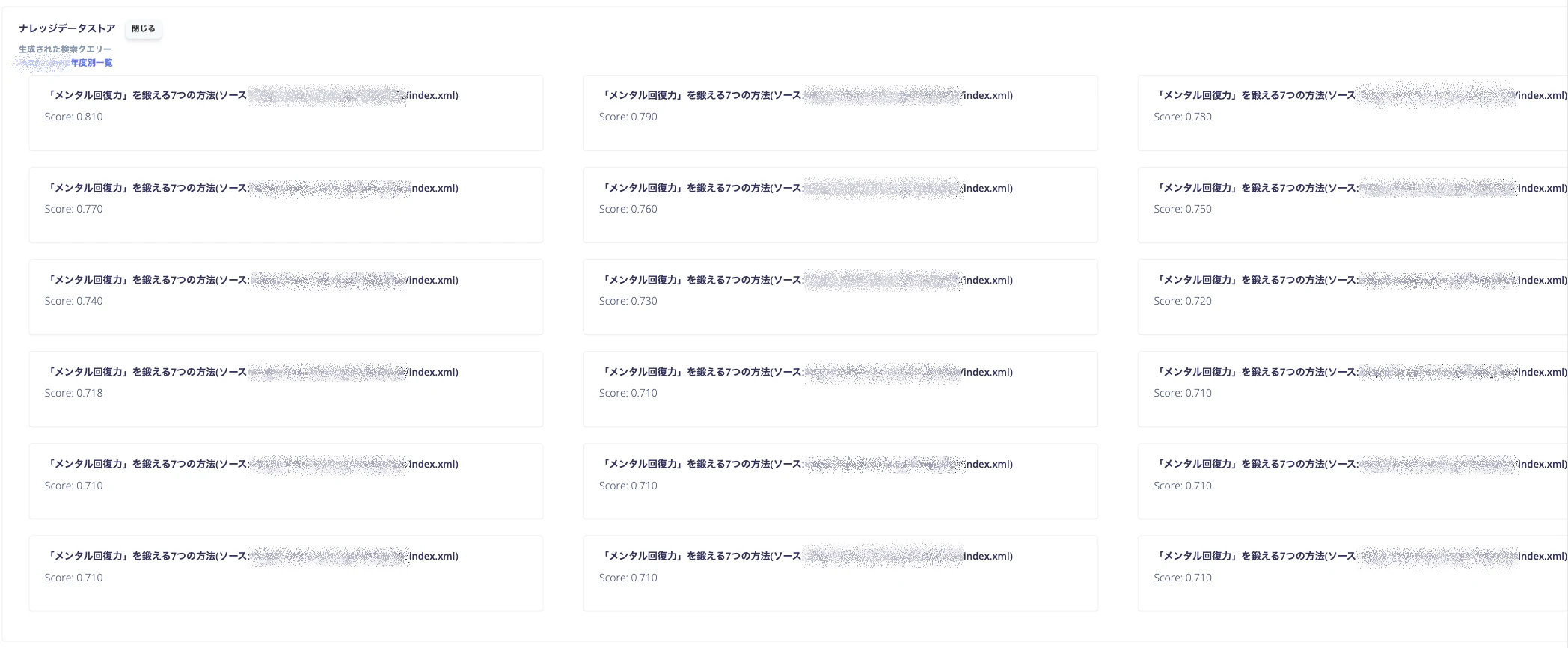 knowledge_2.png
