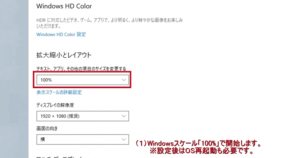 WindowsのDPI設定に負けないExcel改ページ標準化(1).gif