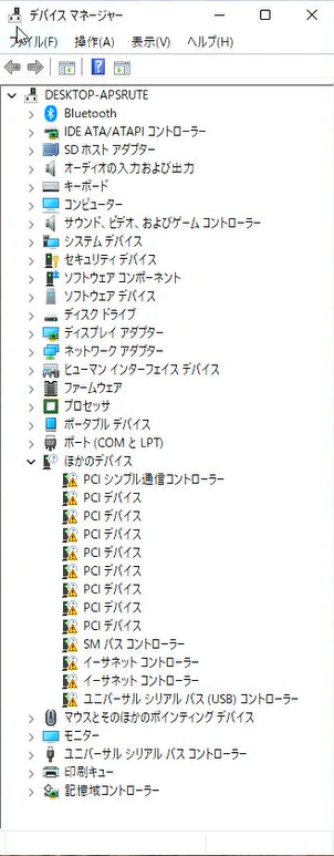 4_クリーンインストール直後のデバイスマネージャ.png