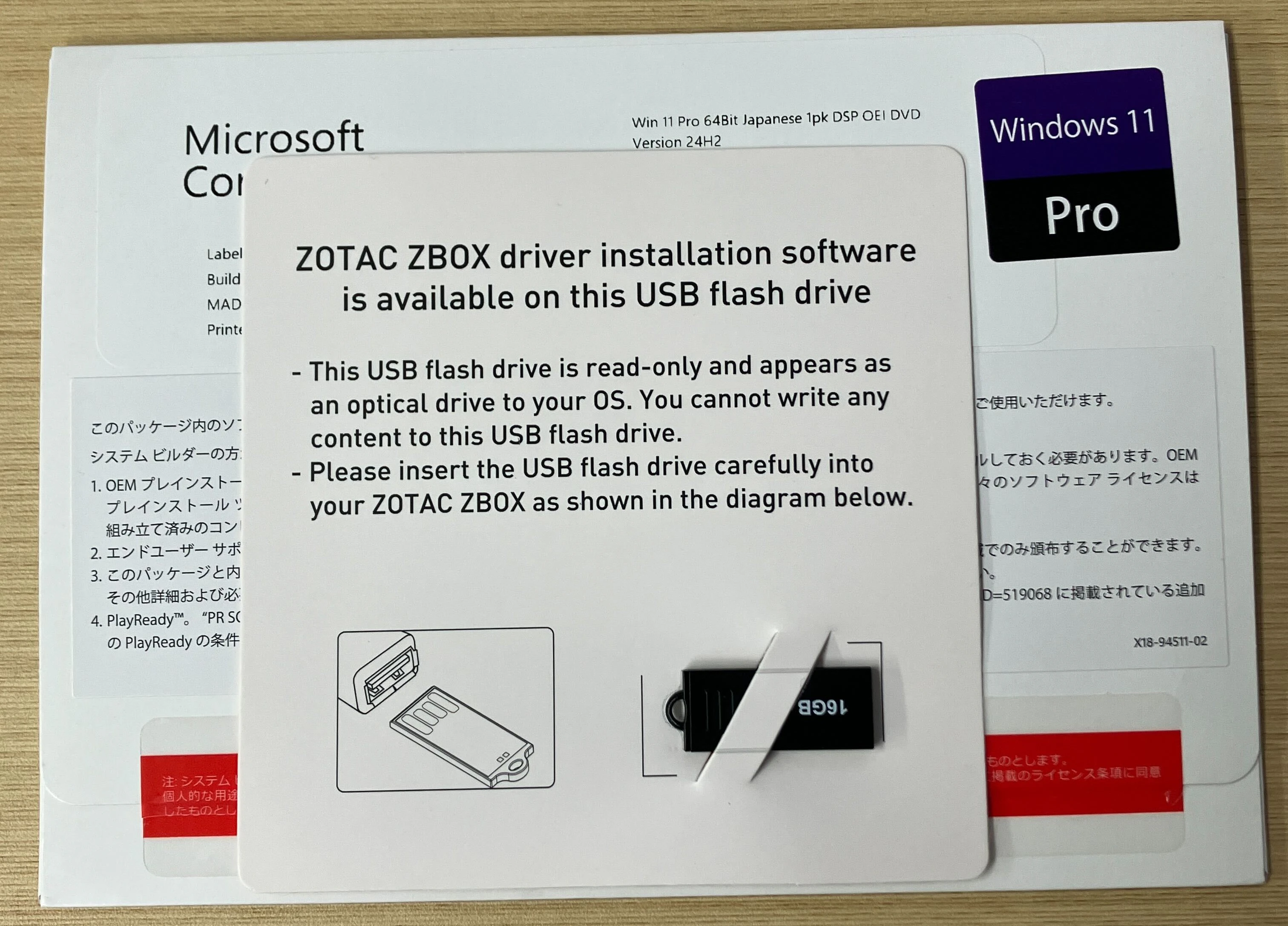 WindowsインストールメディアDVDとドライバUSB.jpg