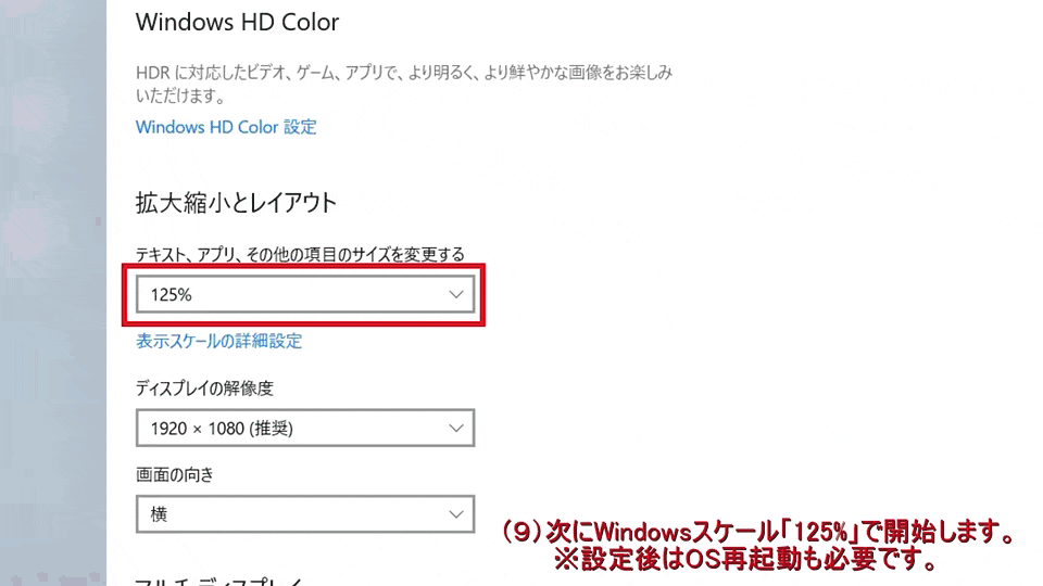 WindowsのDPI設定に負けないExcel改ページ標準化(2).gif