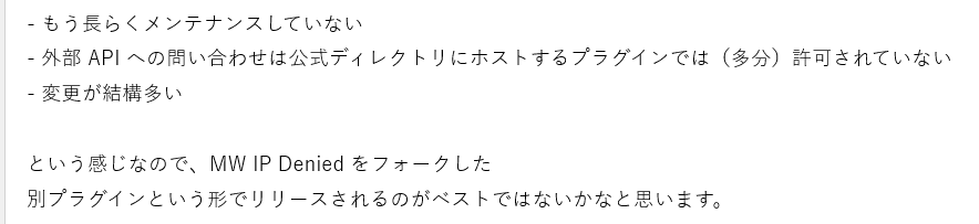 元作者のモンキーレンチ(キタジマタカシ)様からのコメント.png