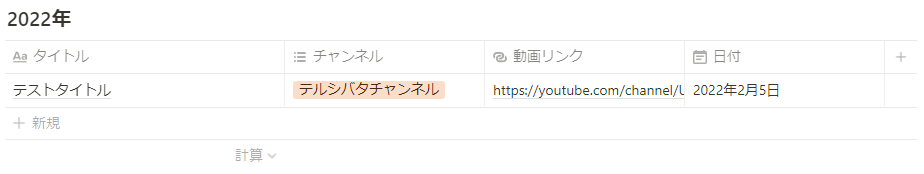 インライン実行例画像
