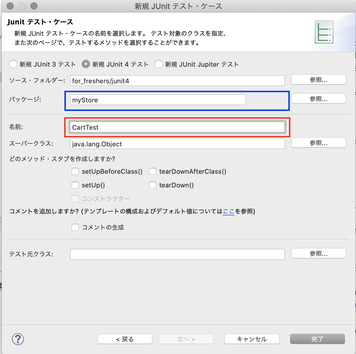 記事 記事