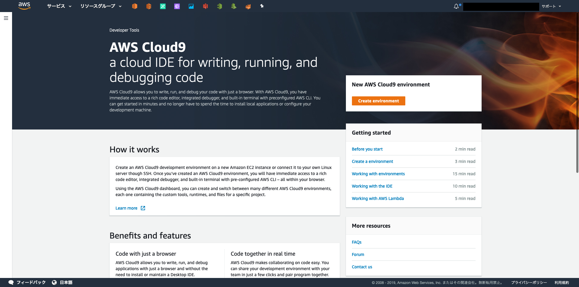 Screenshot_2019-12-03 Welcome to AWS Cloud9.png