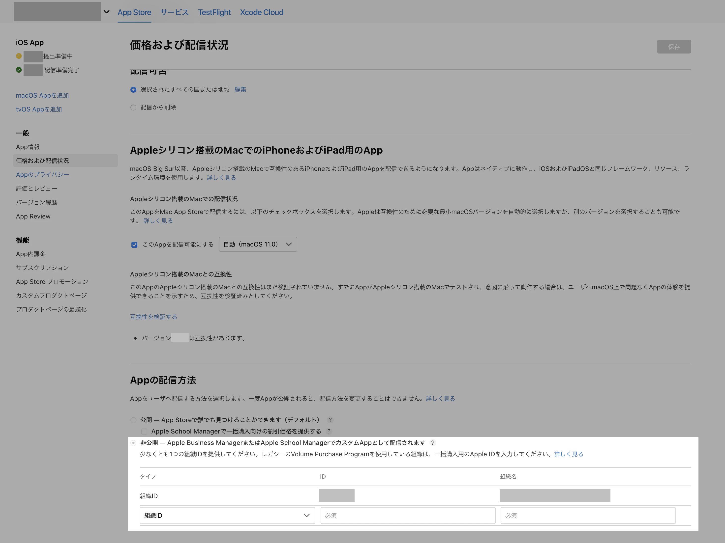 スクリーンショット 2022-06-25 14.43.35.png