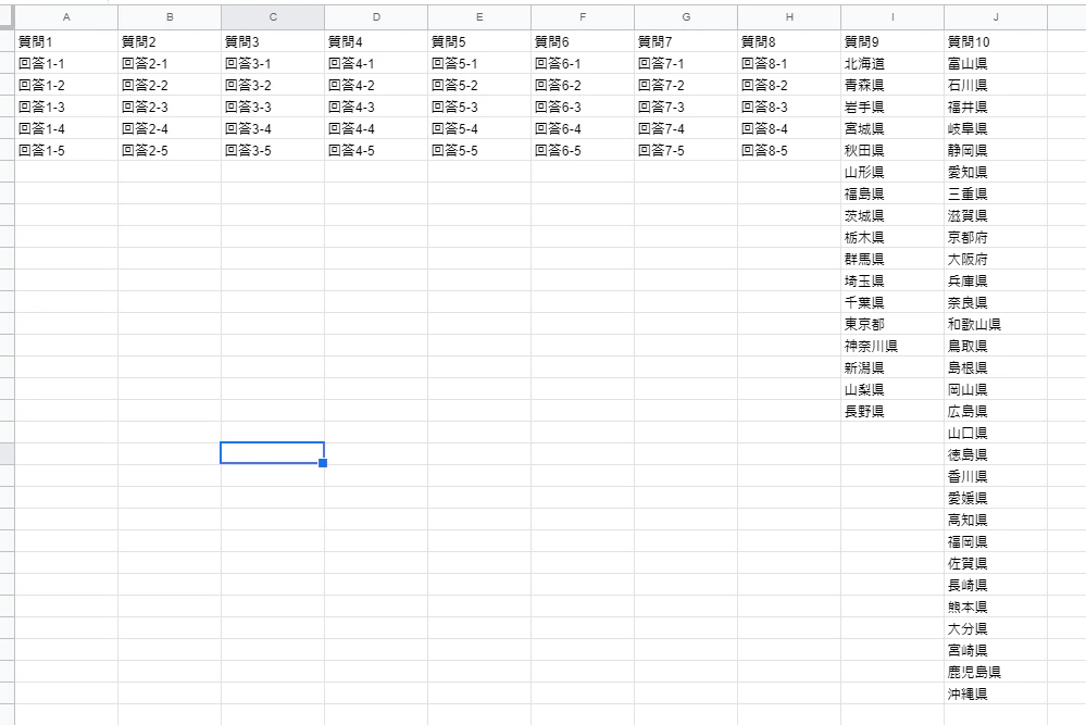 選択肢シート.png