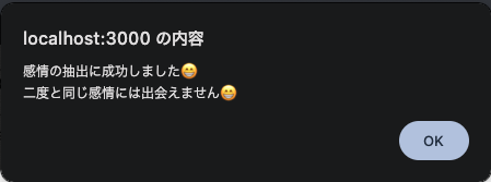 スクリーンショット 2024-12-21 1.38.50.png