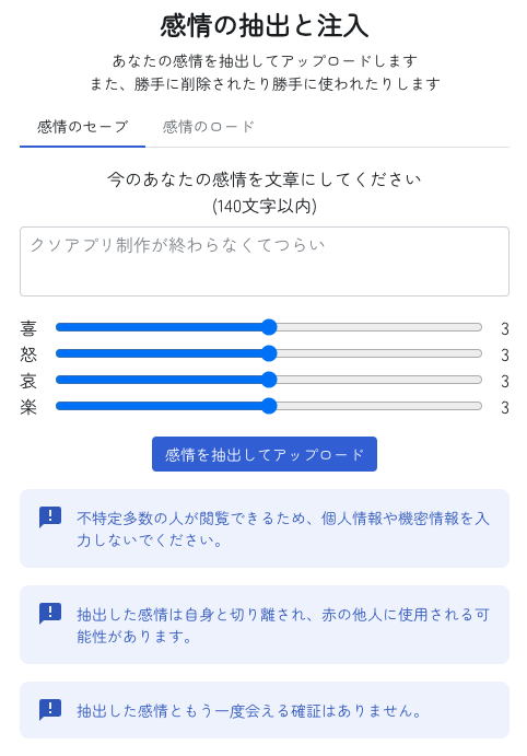 スクリーンショット 2024-12-21 2.21.39.png