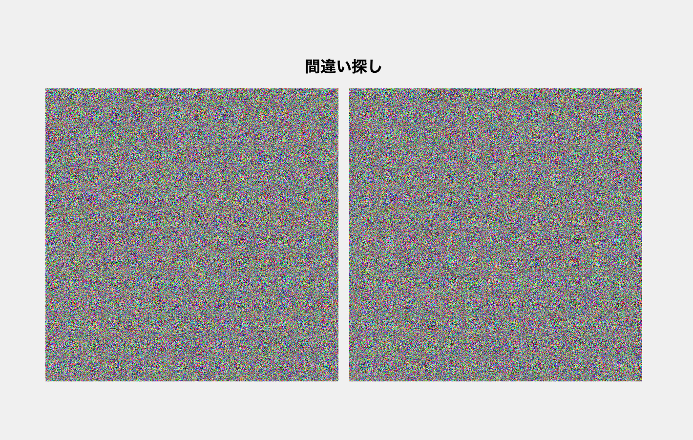 スクリーンショット 2024-11-25 11.42.02.png