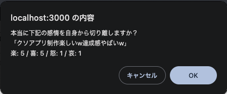 スクリーンショット 2024-12-21 1.38.40.png