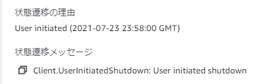 Client.UserInitiatedShutdown