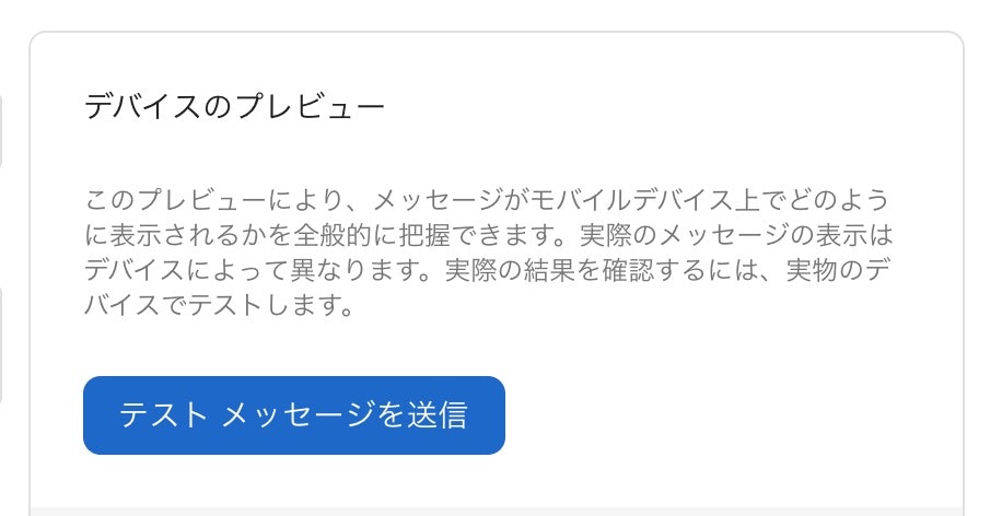 スクリーンショット 2020-01-05 21.07.41.jpg