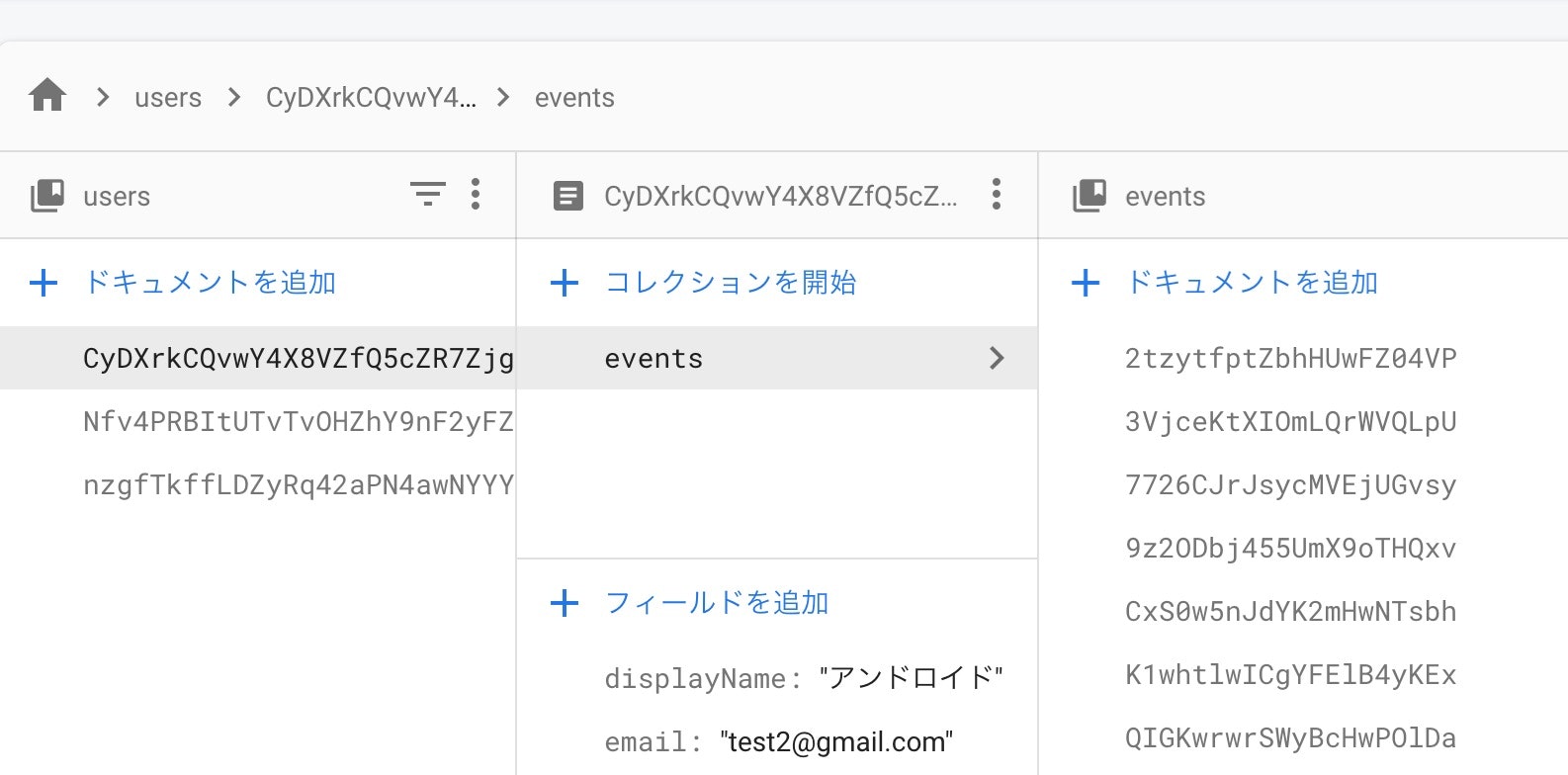 スクリーンショット 2019-10-07 19.08.11.jpg