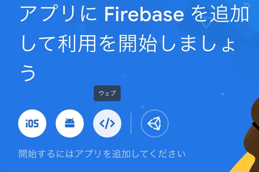 スクリーンショット 2019-10-08 16.21.03.jpg