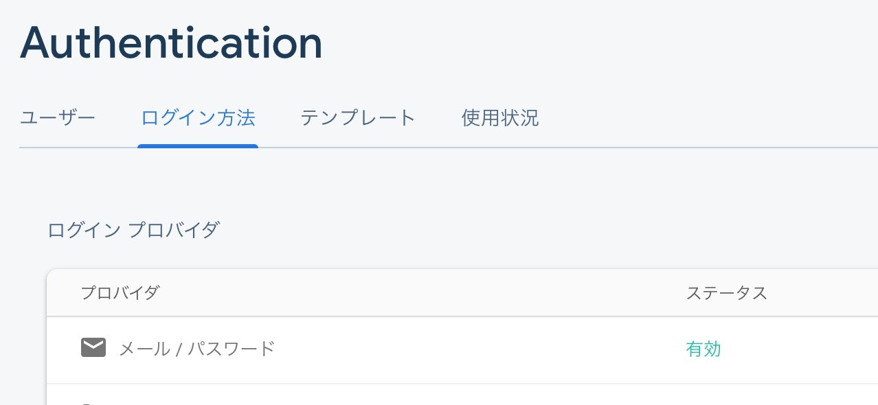 スクリーンショット 2019-11-12 19.21.25.jpg
