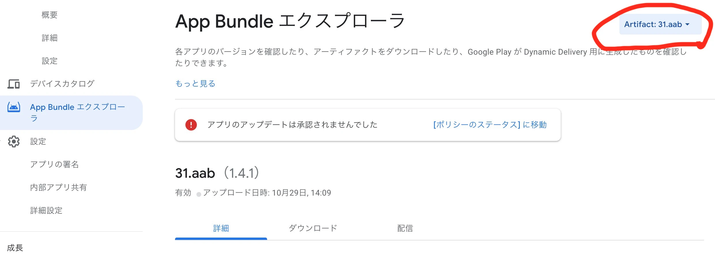 スクリーンショット 2020-10-29 23.13.09.jpg