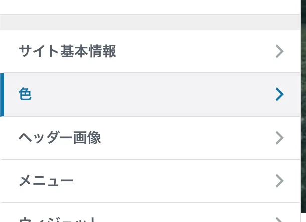 スクリーンショット 2020-03-10 20.28.28.jpg