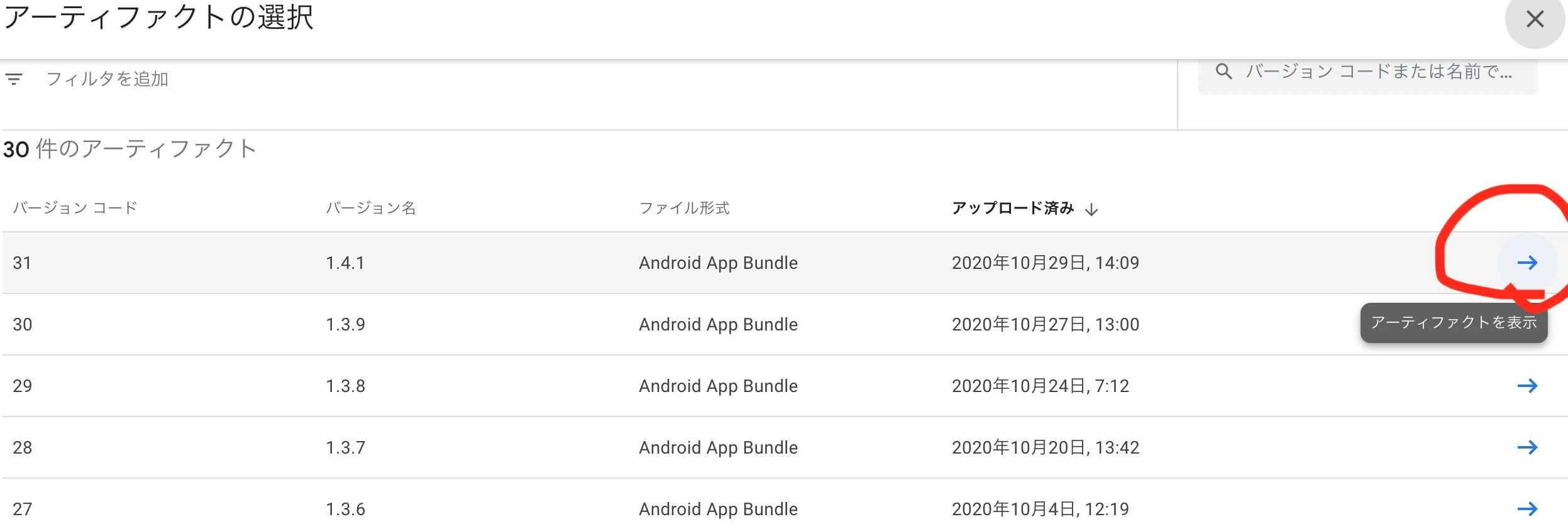 スクリーンショット 2020-10-29 23.13.28.jpg