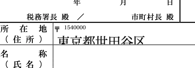 スクリーンショット 2026-07-02 14.45.02.png