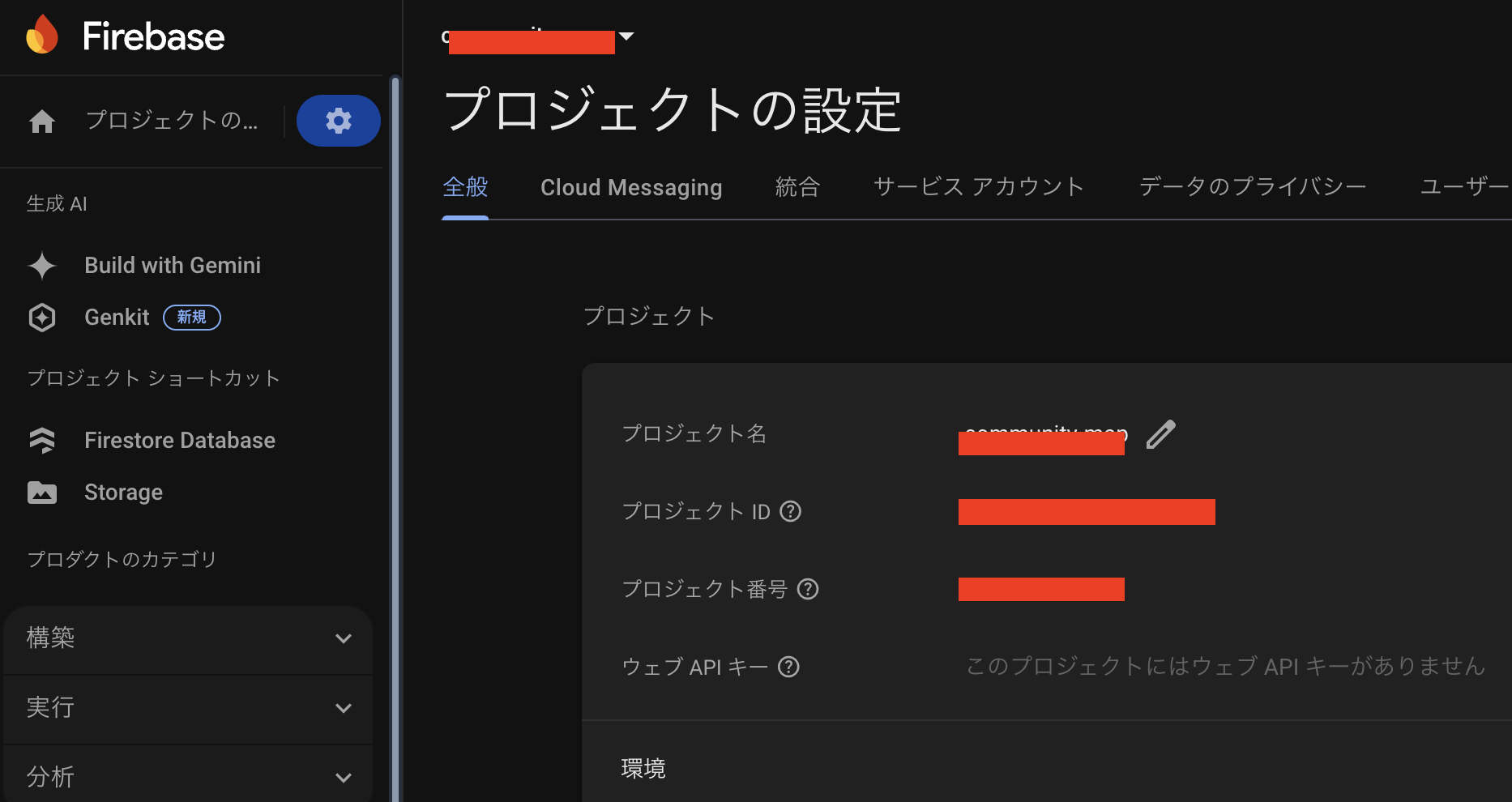 Screenshot 2025-02-11 at 15.04.01.png