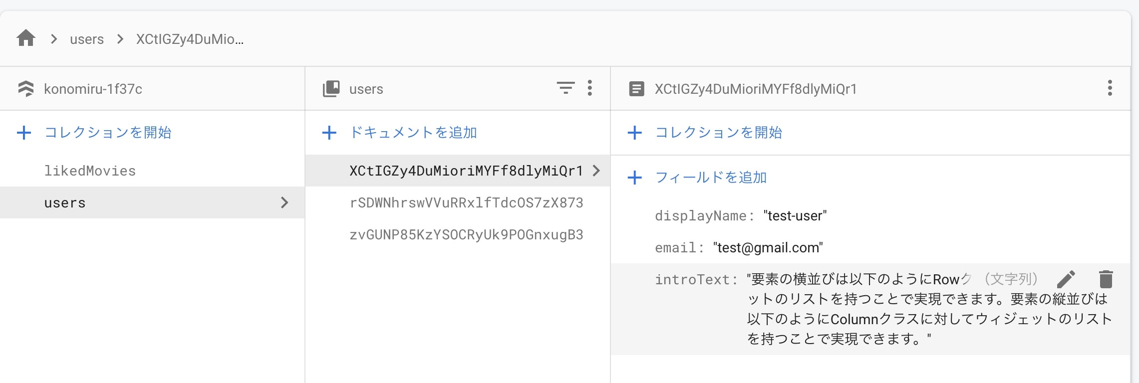 スクリーンショット 2021-05-17 9.22.36.jpg