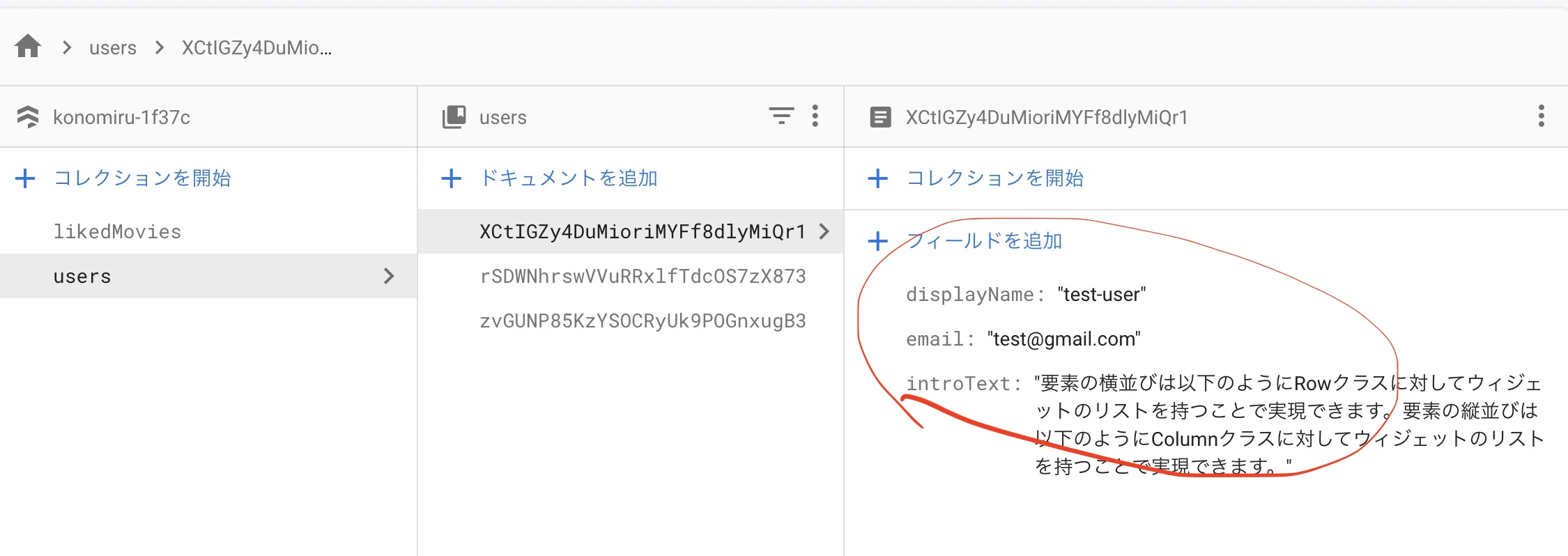 スクリーンショット 2021-05-14 10.01.43.jpg