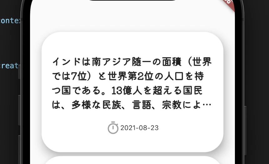 スクリーンショット 2021-08-23 21.15.42.jpg